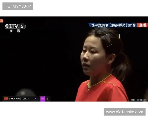 陈幸同意外遭遇首轮失利 WTT蒙彼利埃冠军赛爆冷出局令人震惊